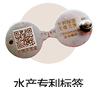 產品溯源 (10)