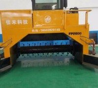 翻堆機 (1)