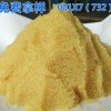 陽(yáng)離子交換樹脂，醇酸樹脂