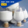 供應(yīng)氫氧化鋁價(jià)格大理石填充專用BMC氫氧化鋁 超細(xì)氫氧化鋁