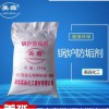 規(guī)格鍋爐防垢劑鍋爐水劑安全無(wú)污染化工藥劑