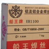 焊絲，不銹鋼焊絲，焊接耗材，電弧焊接設(shè)備，焊接自動化及機器人，切割自動化設(shè)備