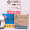 焊絲，不銹鋼焊絲，焊接耗材，電弧焊接設(shè)備，焊接自動化及機器人，切割自動化設(shè)備