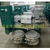 晨光D-型全自動(dòng)菜籽榨油機(jī) 安徽花生榨油機(jī)成套設(shè)備價(jià)格
