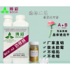 開(kāi)槽器 小鏟刀 刮板 真瓷膠盛潔 壓縫器 博彩晶鉆瓷 美縫劑 雙管膠槍