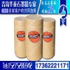 膠體石墨 膠體石墨1# 樹(shù)脂用膠體石墨