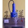鋁箔封口機(jī)(手持式,全自動(dòng))