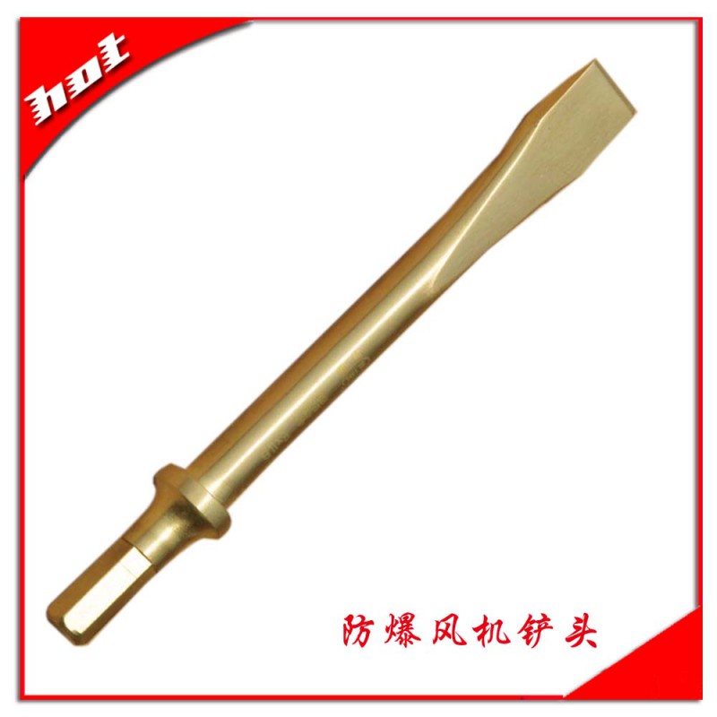風(fēng)機(jī)鏟頭2