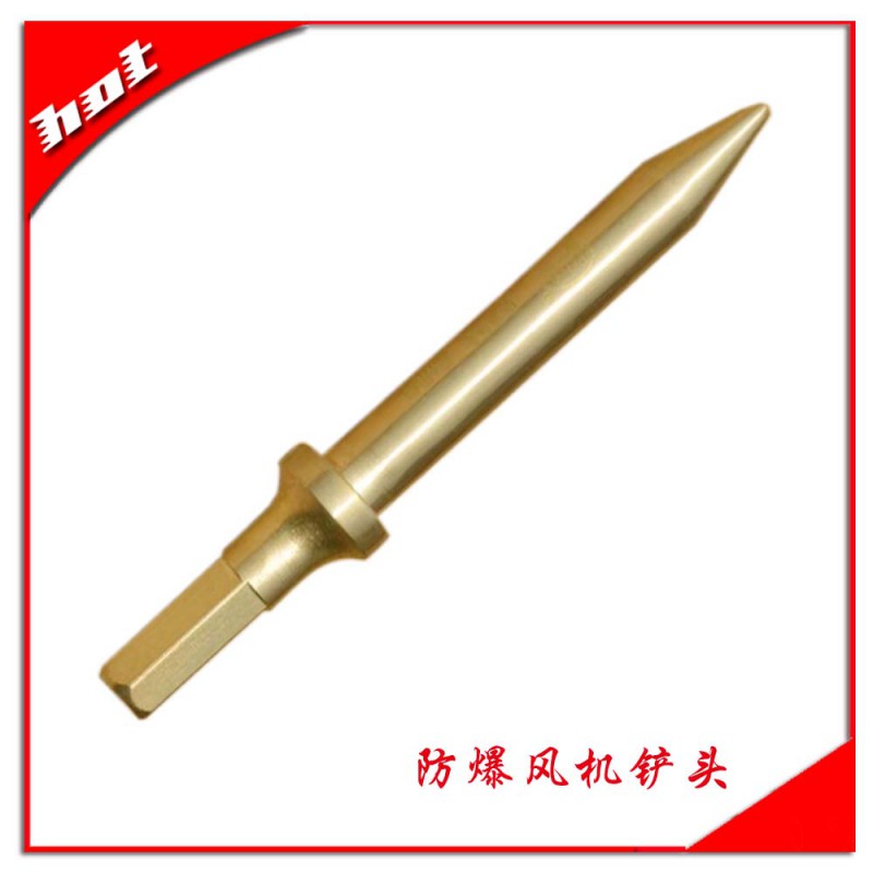 風(fēng)機(jī)鏟頭3