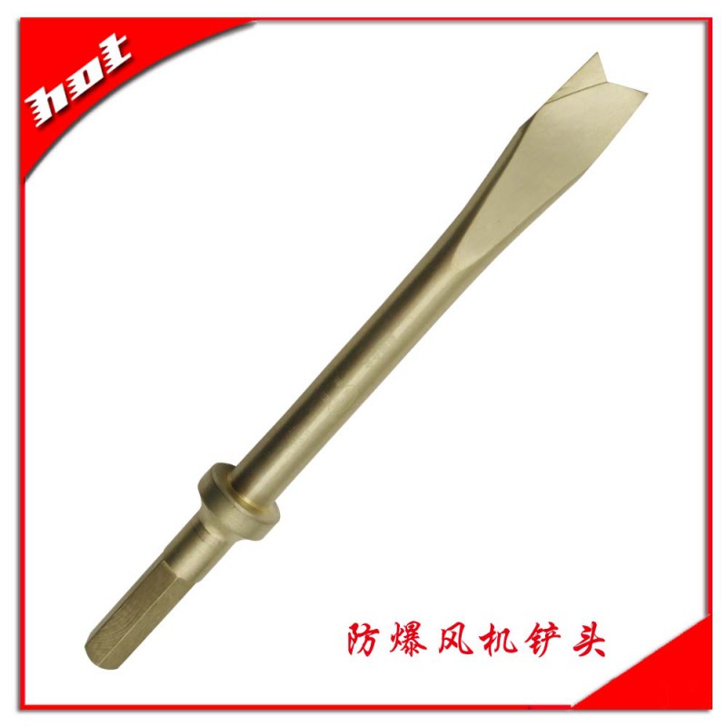 風(fēng)機(jī)鏟頭6