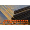 高強(qiáng)板BS960E 寶鋼汽車(chē)高強(qiáng)板，現(xiàn)貨供應(yīng)【上海北銘】