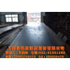 高強(qiáng)板Q690D 寶鋼汽車(chē)高強(qiáng)板，現(xiàn)貨供應(yīng)【上海北銘】
