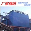 袋式除塵器除塵設(shè)備廠家  水泥廠袋式除塵器的價格