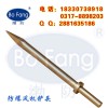 防爆風(fēng)機(jī)鏟頭銅風(fēng)機(jī)鏟頭防爆無火花無磁工具鏟頭銅鏟頭氣動(dòng)鏟頭