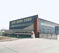 小區(qū)健身器材 (10)