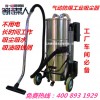 防爆工廠用氣動防爆工業(yè)吸塵器
