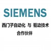 西門子HMI人機(jī)界面總代理