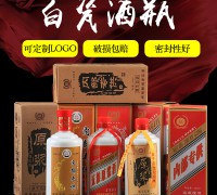 茅臺酒瓶 (5)