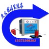 (滅火器灌裝機(jī)）@自動(dòng)控制灌裝量