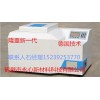 煤炭分析系列-煤炭一體快速測(cè)硫儀