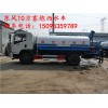 霧炮灑水車價(jià)格/工地降塵灑水車