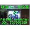 led顯示屏內(nèi)部、led顯示屏內(nèi)部廠家、led顯示屏內(nèi)部?jī)r(jià)格