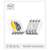 室內(nèi)外照明led 5050RGBW貼片 晶元芯片 LED5050燈條 軟硬燈帶