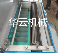 辣椒切段機(jī) (3)