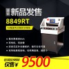 道頓DC-8849RT電動程控切紙機(jī)標(biāo)書文件書籍A3幅面切紙刀雙導(dǎo)軌