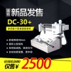 道頓DC-30+手動桌面臺式無線a4小型膠裝機(jī)熱熔膠標(biāo)書裝訂機(jī)