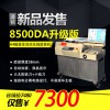 道頓DC-8500DA升級版無線全自動膠裝機(jī)A4a3幅面熱熔膠粒標(biāo)書裝訂機(jī)