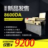 道頓DC-8600DA全自動無線膠裝機(jī)文件財(cái)務(wù)憑證熱熔膠a4a3幅面裝訂機(jī)