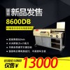 道頓DC-8600DB無線全自動膠裝機(jī)a3a4幅面文件書籍熱熔膠粒裝訂機(jī)