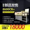 道頓DC-8600CB+無線a4全自動膠裝機(jī)a3幅面帶側(cè)膠排煙裝置裝訂機(jī)