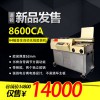 道頓DC-8600CA無線全自動膠裝機(jī)A4幅面標(biāo)書書籍報(bào)告帶側(cè)膠裝訂機(jī)