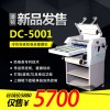 道頓DC-5001冷熱雙裱覆膜機(jī)單雙面防卷曲鋼輥結(jié)構(gòu)封皮覆膜機(jī)