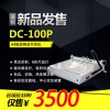 道頓DC-100P精裝書殼機(jī)A4幅面中心定位切角包邊熱壓槽書殼機(jī)