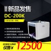 道頓DC-200K訂折壓方背一體雙頭裝訂機(jī)電動訂折后壓方背訂書機(jī)