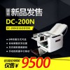 道頓DC-200N全自動折頁機(jī)調(diào)速倒計(jì)數(shù)B6-A3自動折頁機(jī)多種折紙模式