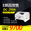 道頓DC-200A電動訂折機(jī)資料報(bào)告裝訂機(jī)平釘騎馬釘訂書機(jī)A3裝訂折頁一體機(jī)