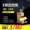 道頓DC-103單頭鐵絲兩用平釘騎馬釘裝訂機(jī)釘進(jìn)口釘頭高速