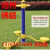 三人扭腰器生產廠家