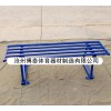 社區(qū)廣場(chǎng)健身器材公園椅 戶外鐵藝長(zhǎng)椅