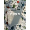白色橡膠板生產廠家，歡迎咨詢訂購