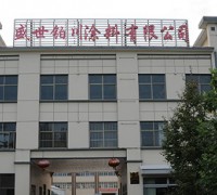 企業(yè)圖片 (10)