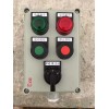 BZC81-A2D2K1機(jī)旁啟停風(fēng)機(jī)防爆操作柱