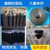 防裂貼，防裂貼廠家，防裂貼批發，山東防裂貼，防裂貼價格