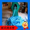 軟式透水管廠家，大量供應(yīng)，價錢從優(yōu)