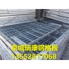 平臺(tái)鋼格板批發(fā)，可定做，十年老店，品質(zhì)保證