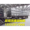 插接鋼格板，可定做，十年老店，品質(zhì)保證
